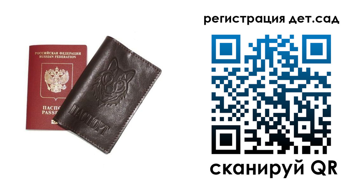 временная регистрация гарантия в Гурьевске