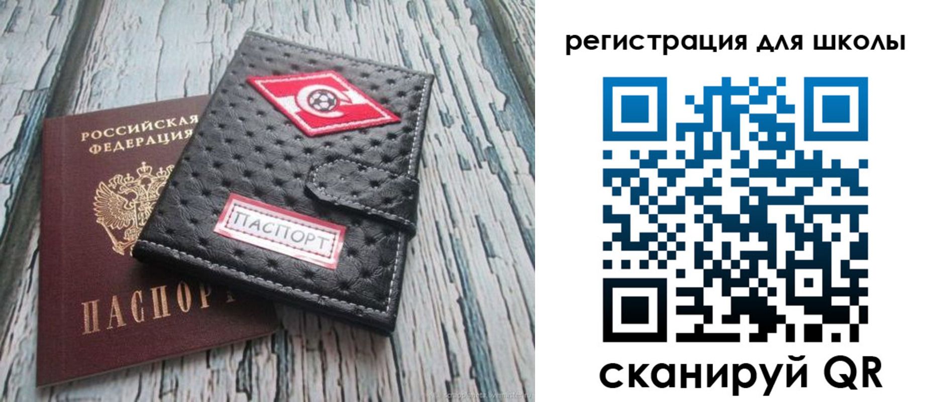 временная регистрация адрес в Гурьевске