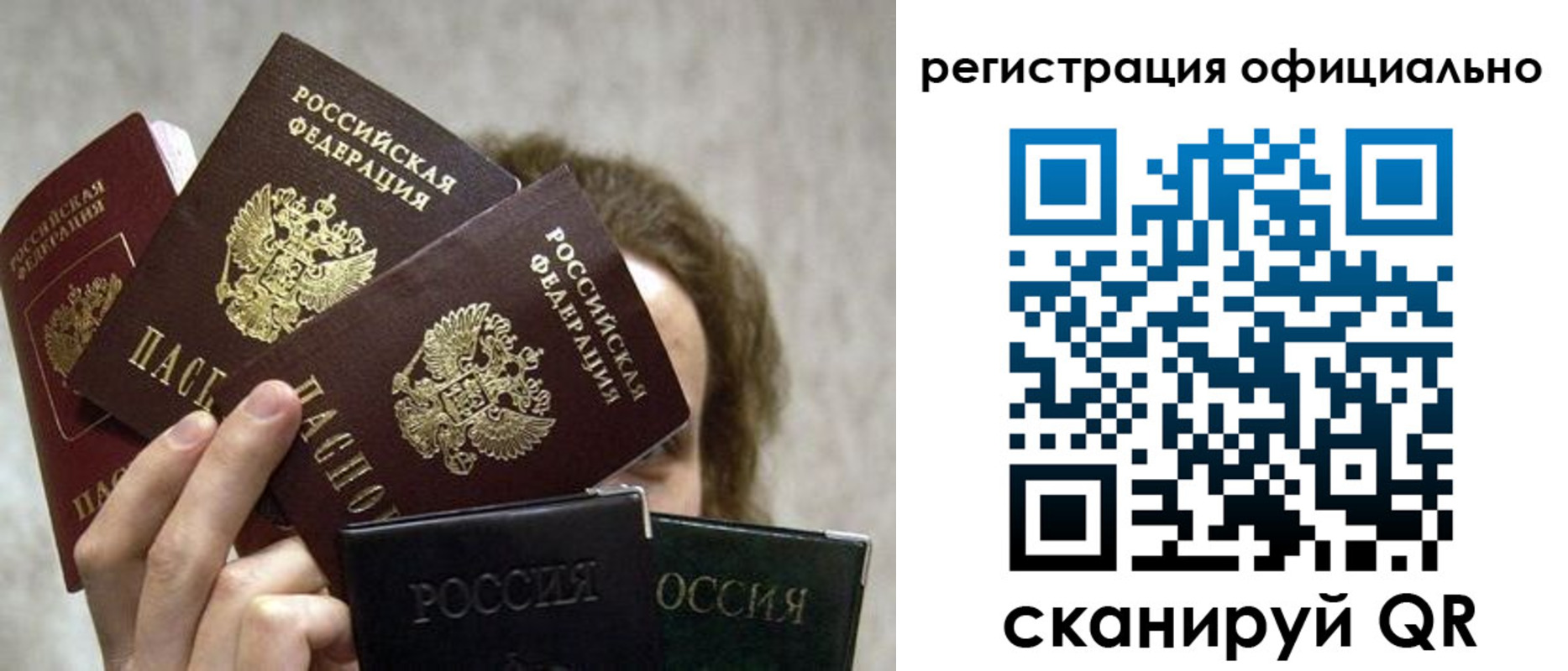 где прописаться в Гурьевске