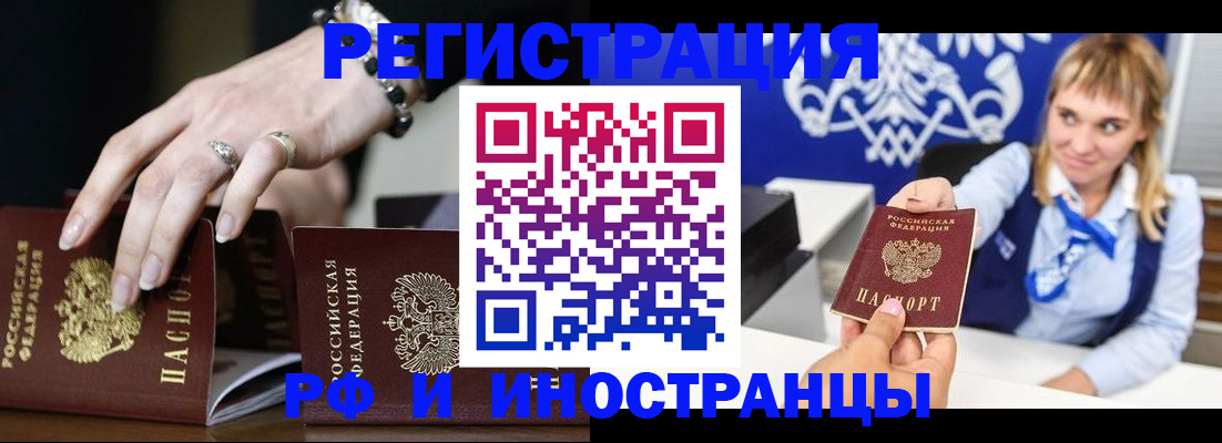 пропишу в квартире в Гурьевске