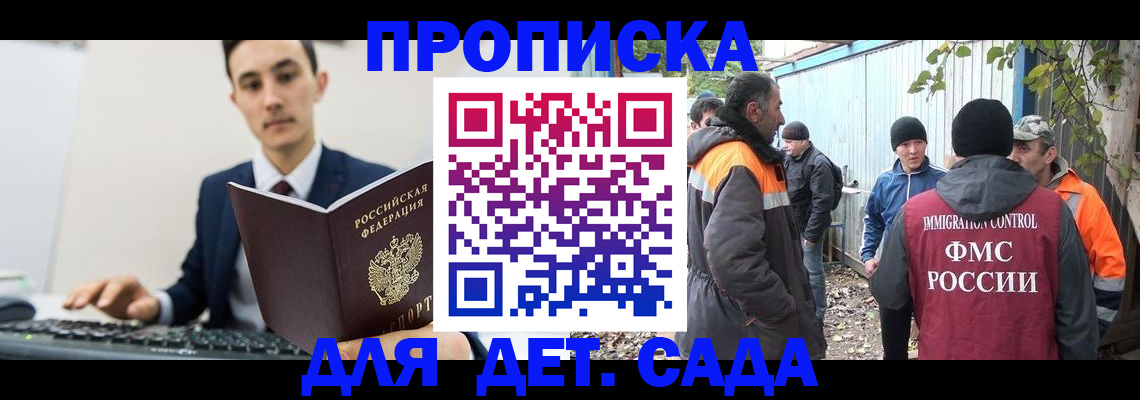пропишу в квартире в Гурьевске